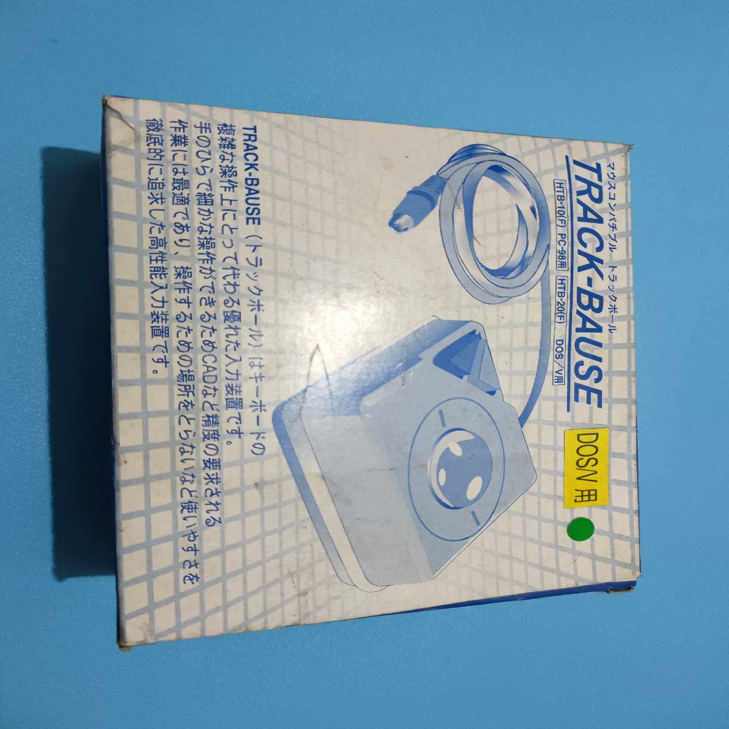 TRACK-BAUSE  HTB-20（F）库存未使用（佳毅工控）