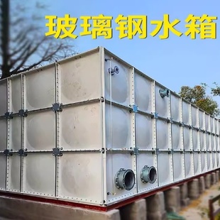 玻璃钢水箱消防楼顶储水SMC保温组合式BDF复合板水箱不锈钢水箱