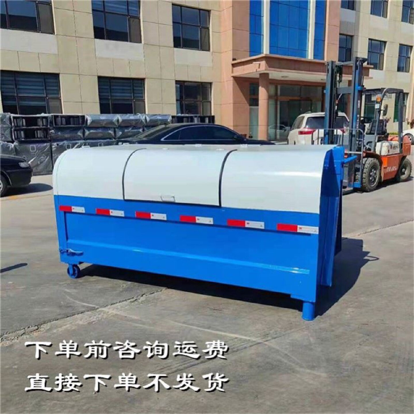 勾臂式垃圾箱2方3方户外环卫大容量不锈钢垃圾桶斗车挂转运垃圾箱