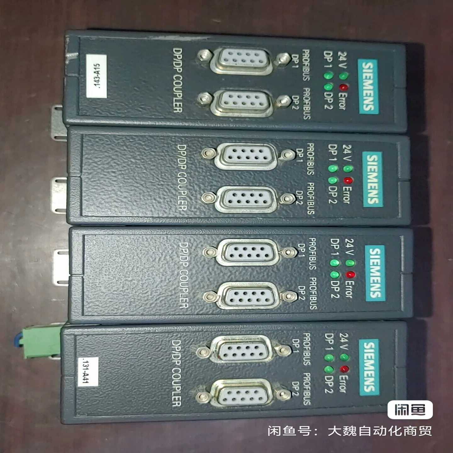 （请询价）DP耦合器6ES7158-0AD00-0XA0DP