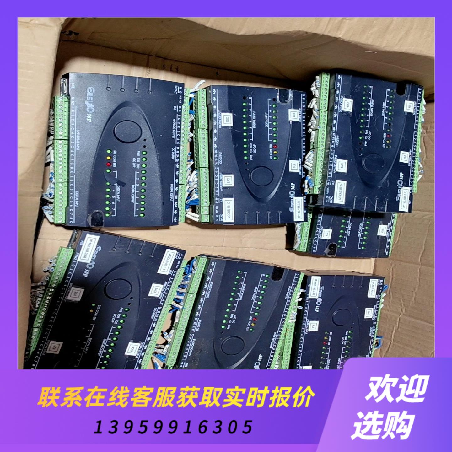 Easyio30P网络控制器拆机的功能包好拍前询价下单