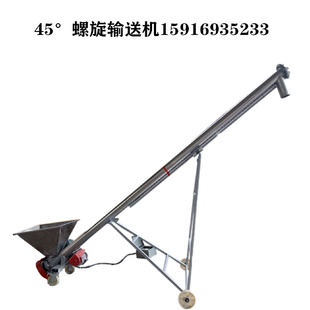 直销不锈钢螺旋蛟龙输送机300管径大型不锈钢上料机