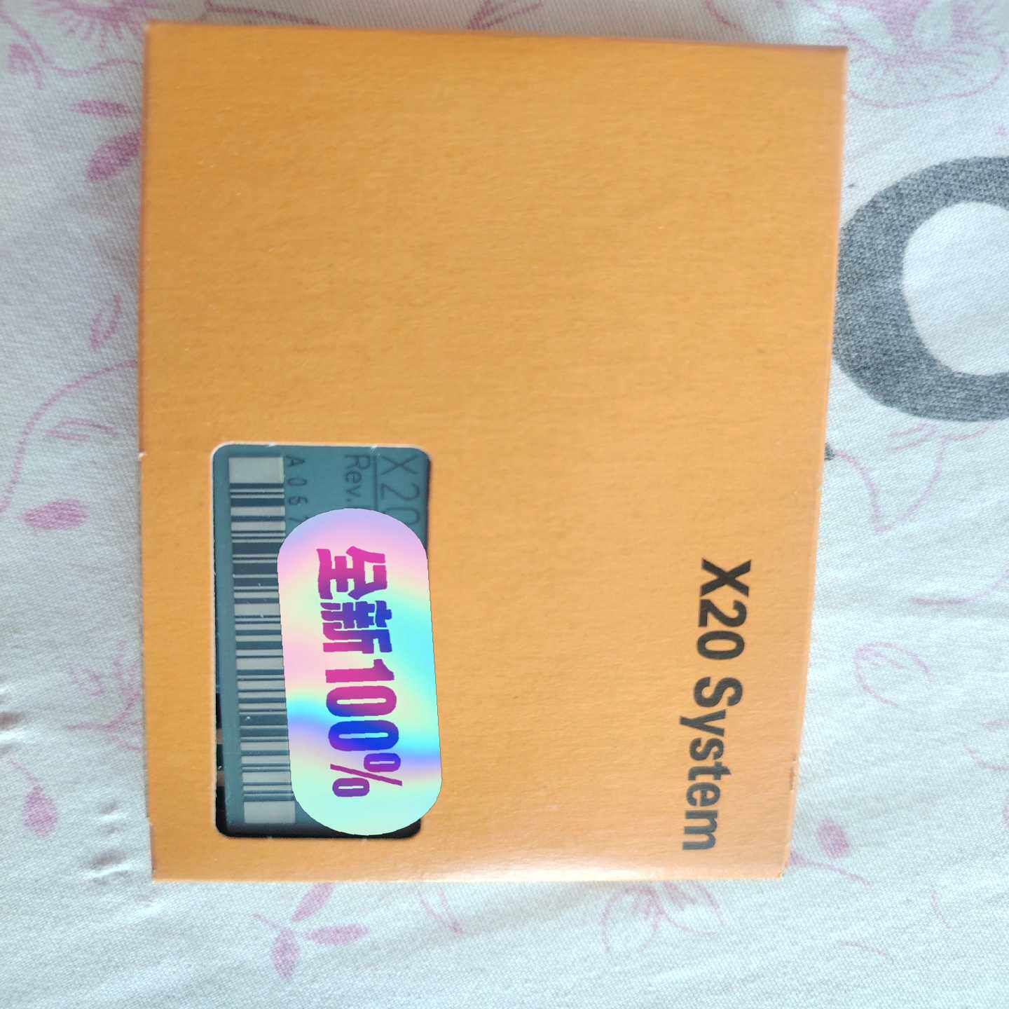 全新原装cpu，内，X20CP0291