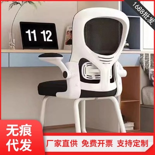 办公椅子舒适久坐电脑家用书房弓形椅写字椅子学习书桌椅职员座椅