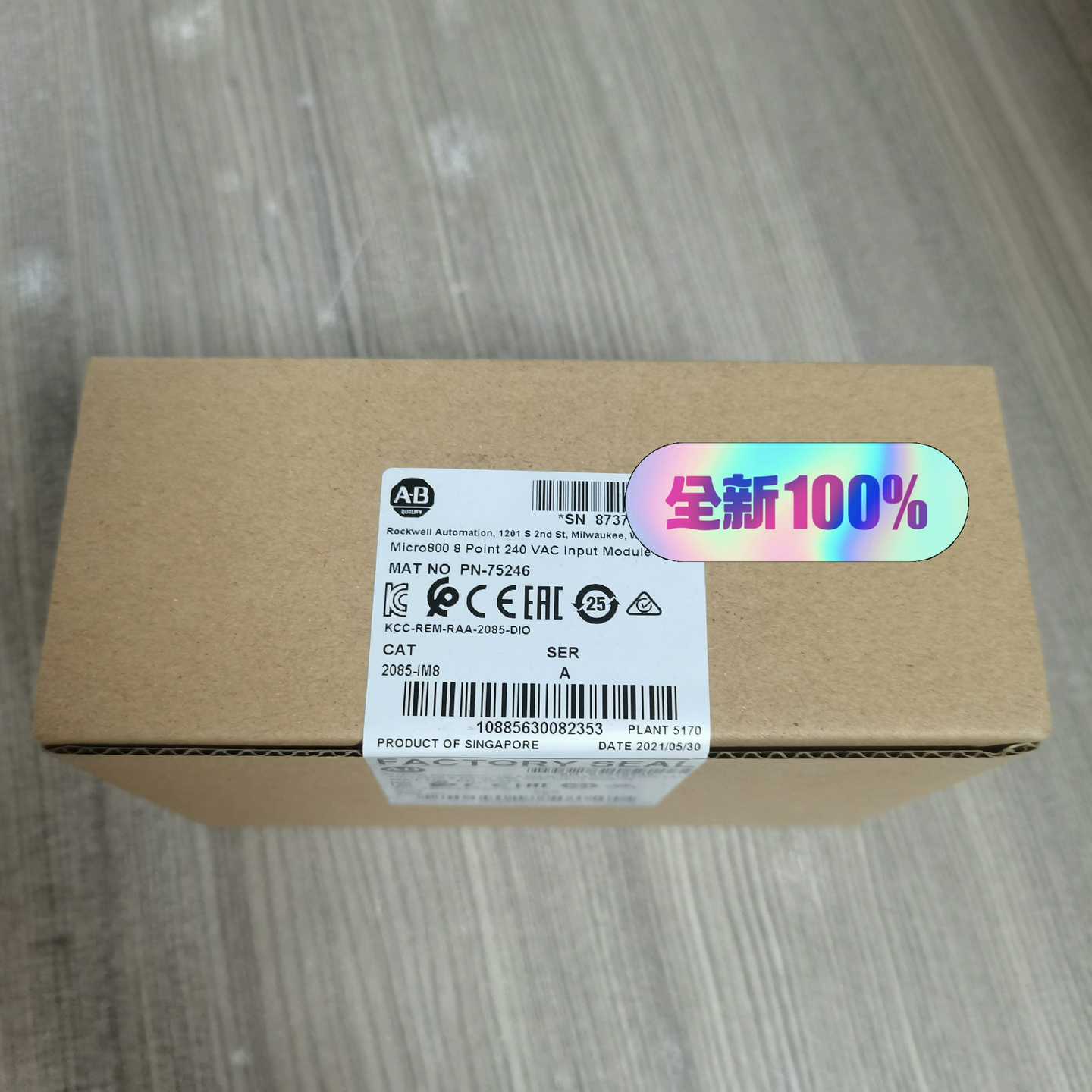 2085-IM8罗克韦尔RockwellAl【询价】