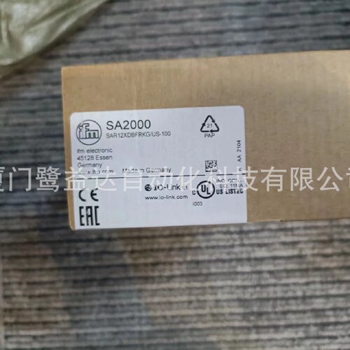 寻IIFM易福门SA2000