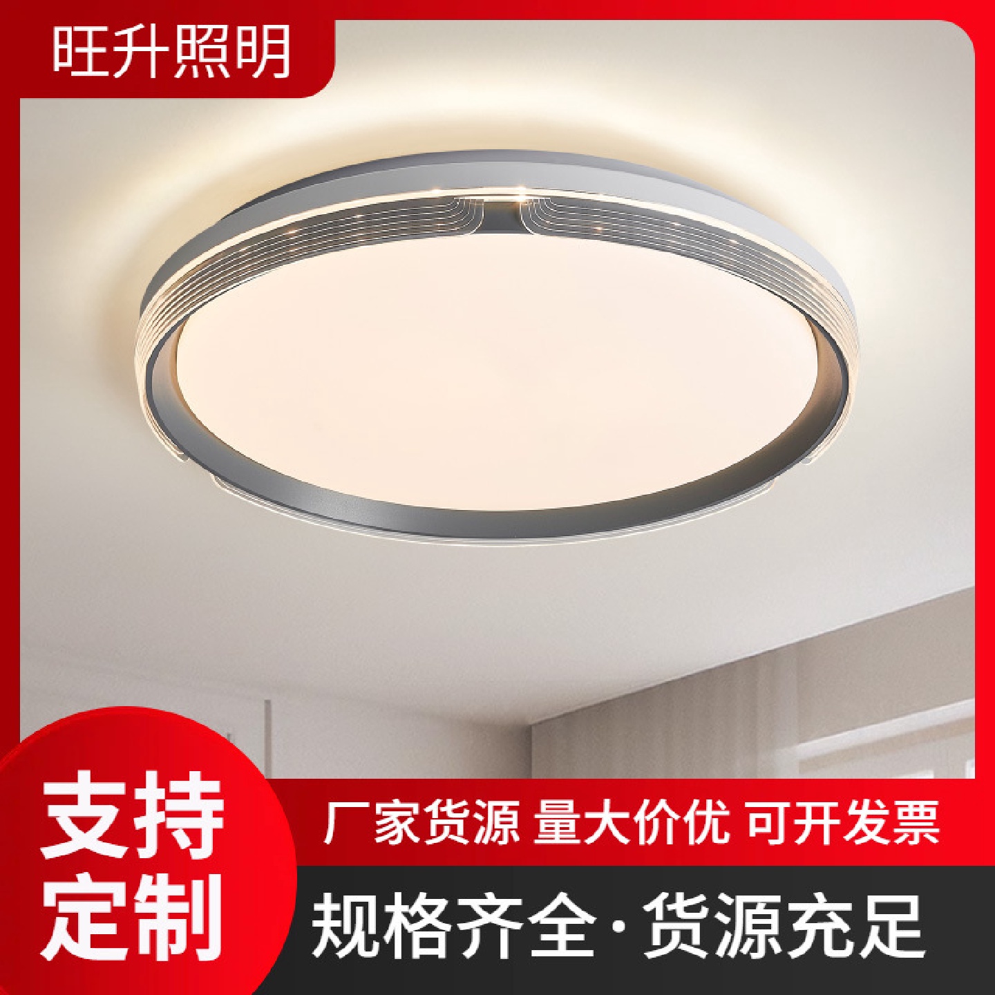 全光谱护眼卧室吸顶灯现代简约房间主卧次卧设计师圆形极简吸顶灯