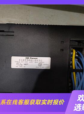 IC693MDL641拆机功能正常拍前询价下单