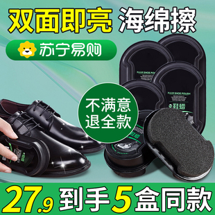 鞋油鞋蜡海绵擦皮鞋神器色通用真皮保养油高级黑色护理鞋刷13