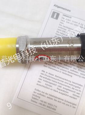 寻“”JUMO德国久茂压力传感器DTRANSP30变送器404366000系列4300