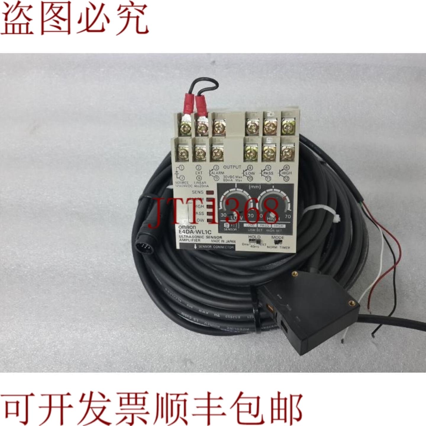 供应探针传感器 E4DA-WL1C + E4DA-LS7 探针传感器