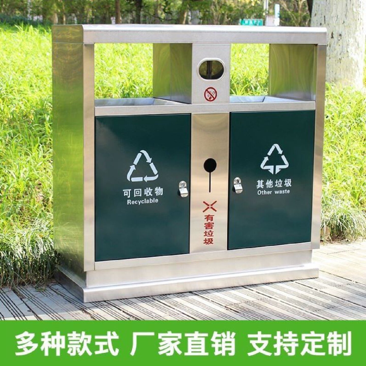 户外垃圾桶不锈钢室外分类环卫果皮箱双桶街道公园景区小区垃圾箱