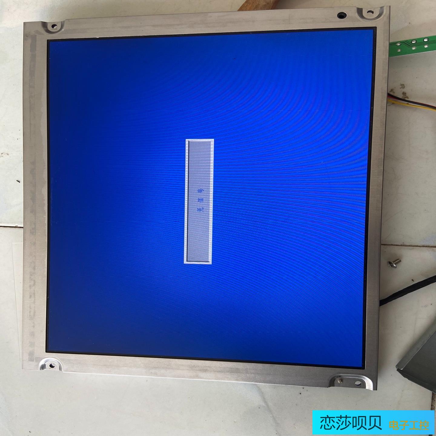 NEC 12寸NL8060BC31-41E工业液晶显示屏