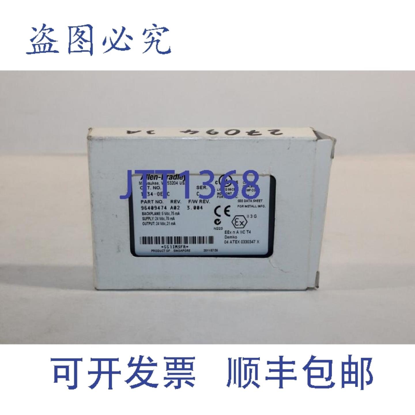 供应Allen-Bradley 1734-OEC2 模拟输出模块 NIA
