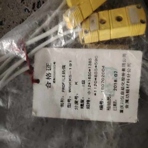 热电偶WRKM5-191询价