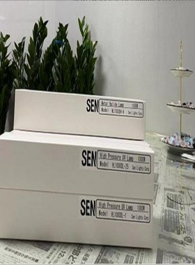 SEN日森UV固化装置金卤灯HM3000DH-3HLR100T-2SL5UHSUV40wDH