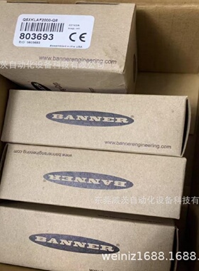 寻IBANNER邦纳激光传感器Q5XKLAF2000Q8现货需议价