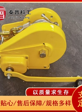 牵引卷扬机可手动放绳手动绞盘1200磅自锁式绞盘手摇绞车