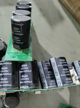 电解电容400V1000UF件，功能，1