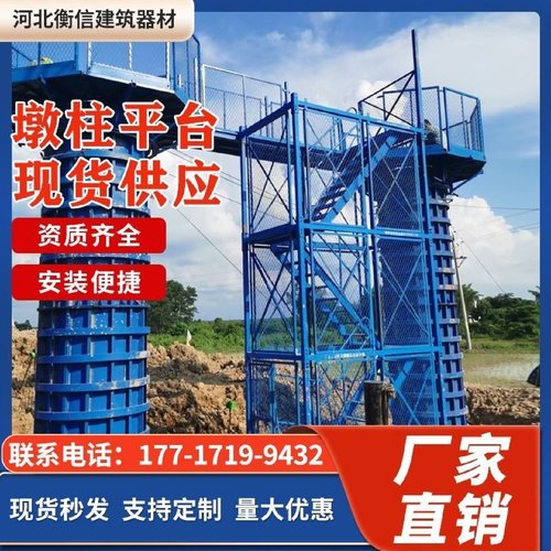 安全梯笼爬梯基坑桥梁施工安全梯笼人行上下通道盖梁操作平台