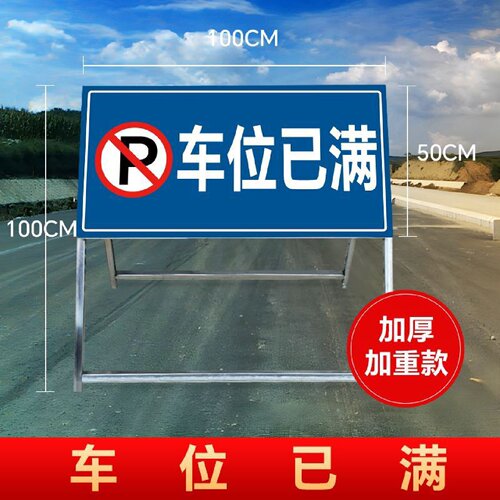 交通标志牌限高牌限宽限速指示牌圆牌三角牌交通标识反光标识铝板