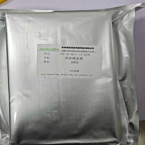 【星慕电子】绿的谐波减速器LHS-20-80-C-II-S436