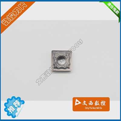 SNMG120408-HAPC9030韩国数控刀片不锈钢