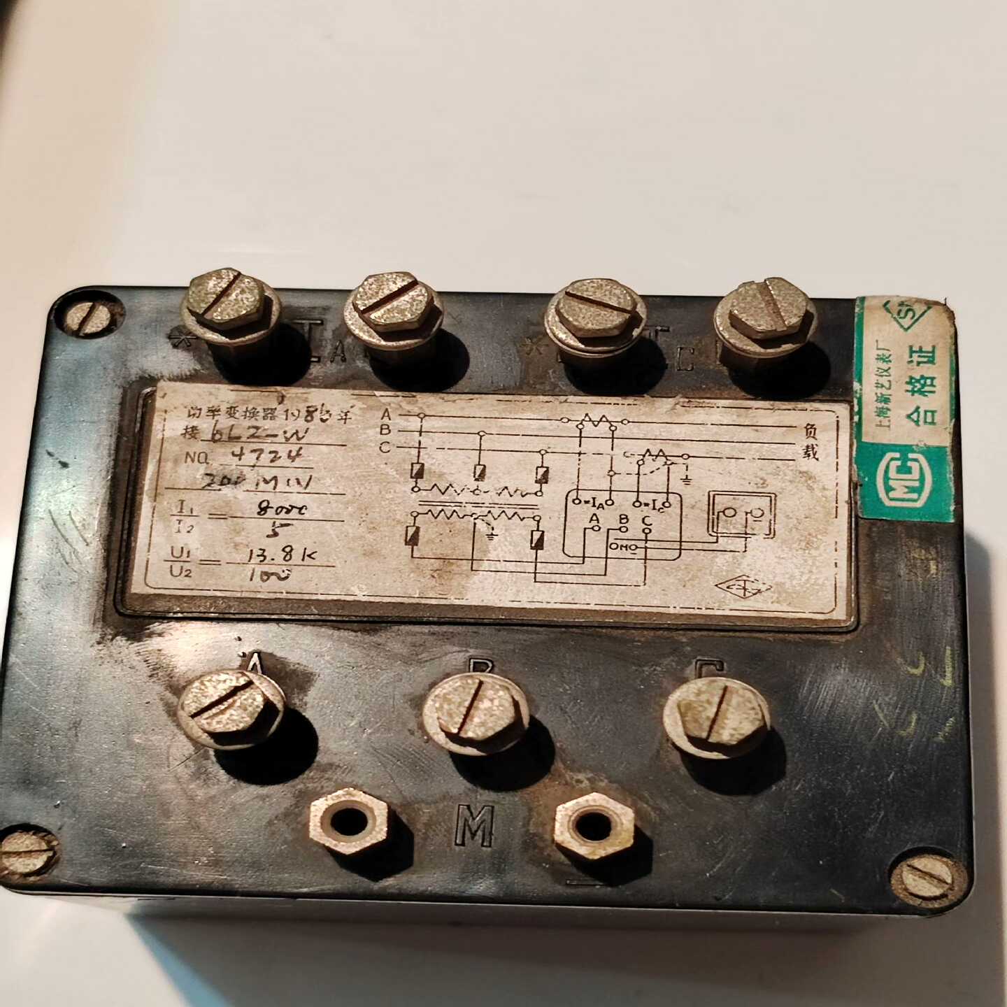上海新艺仪表厂中频炉专用功率变换器6L2-200MW适用