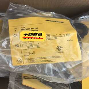 询价TURCK图尔克传感器RFID读写头TN H114 CK40