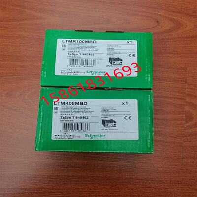 议价施耐德控制器 LTMR100MBD/27MBD/08MBD/LTMR100CBD/27CBD/08C