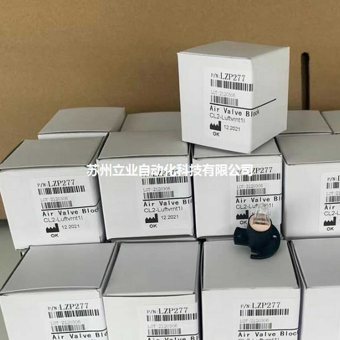 全新哈希在线水质LZP277 inter2c光度计灯泡卤素灯议价