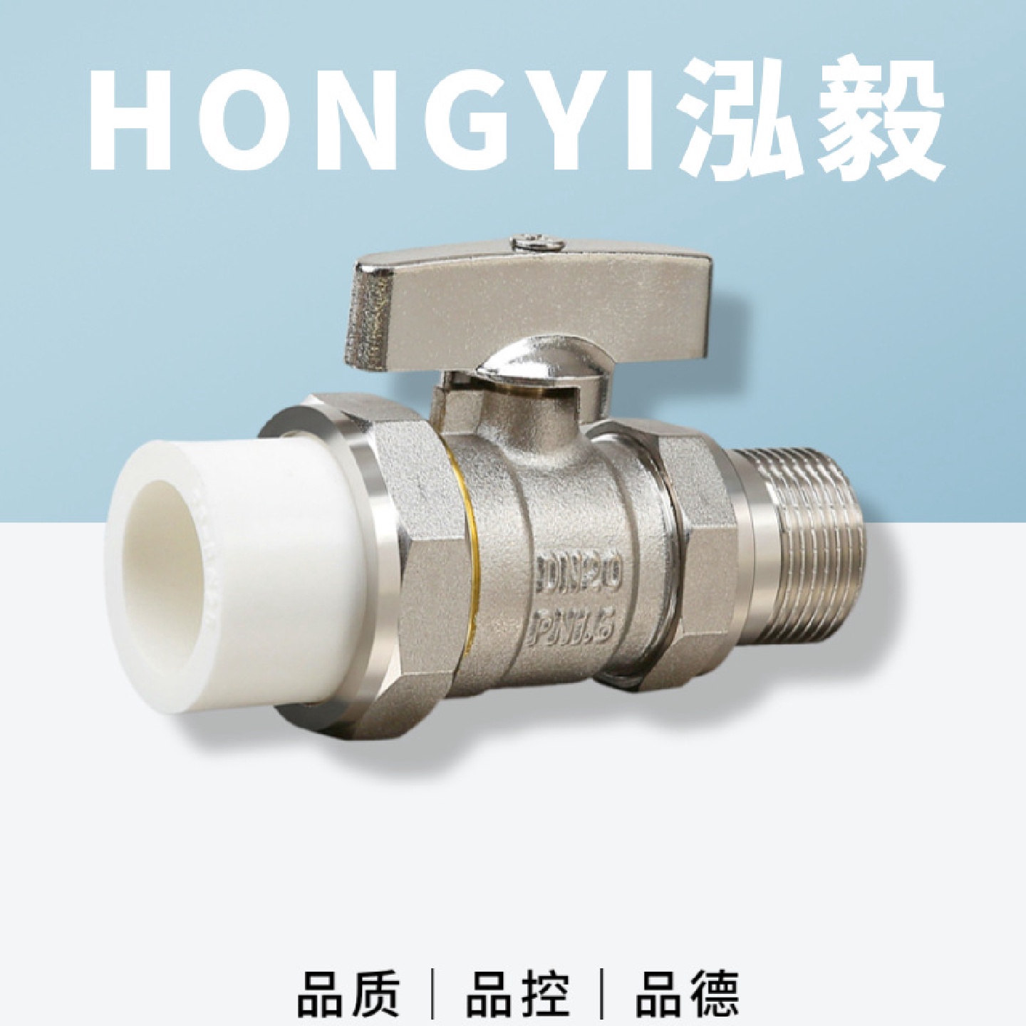 泓毅阀门PPR外牙双活接球阀DN15暖气管道阀DN20快接铜阀门DN25