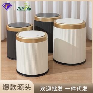 智能感应垃圾桶家用自动开盖厨房客厅卧室轻奢高颜值大容量收纳桶