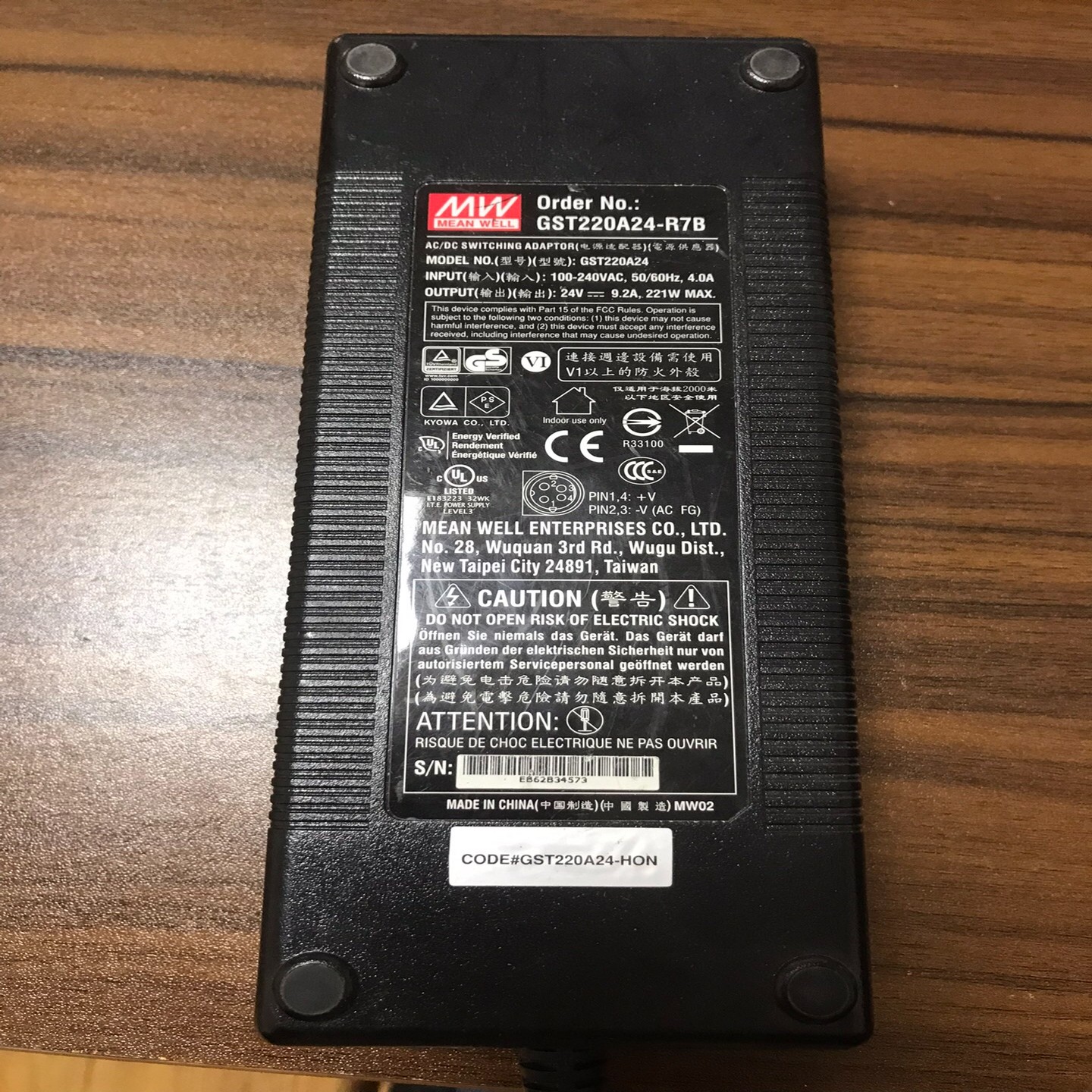 议价产品台湾明纬电源适配器GST220A24-R7B