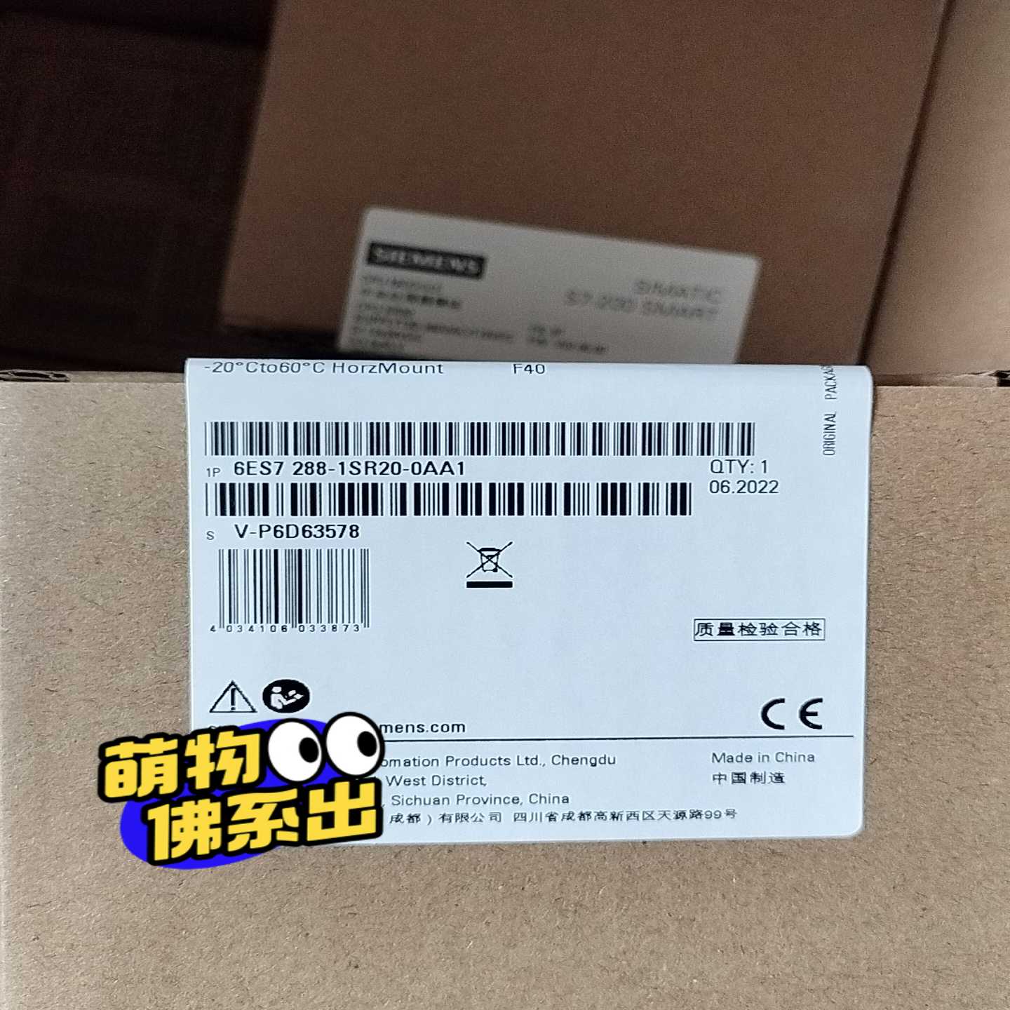 【议价】6ES7288-1SR20-0AA1未开封适用