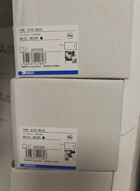 继电器模组 G7TC-OC16 G7TC-0C16-议价