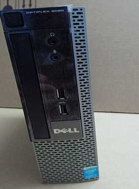 戴尔9020USFF台式迷你电脑主机--议价商品