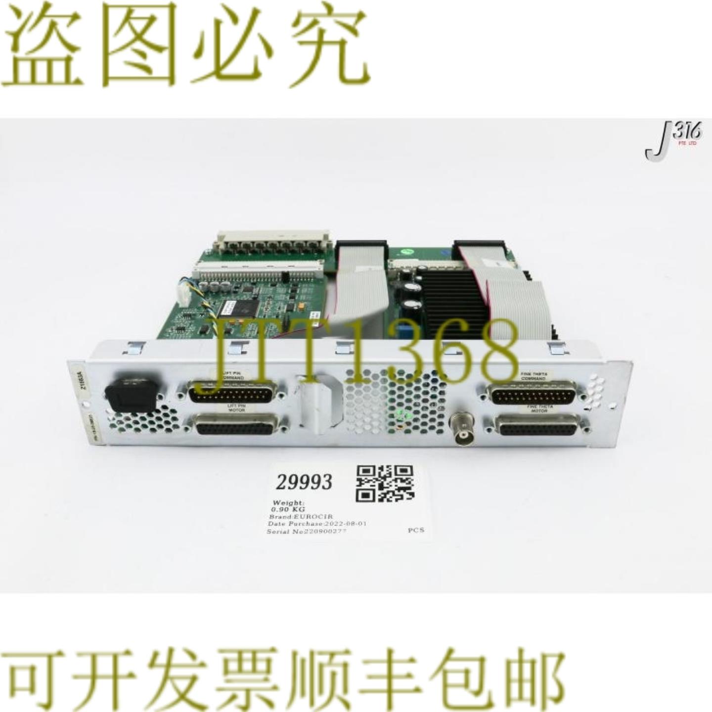 供应29993 EUROCIR PCB总成Z1563AE3913B0E4211E0E4010A2
