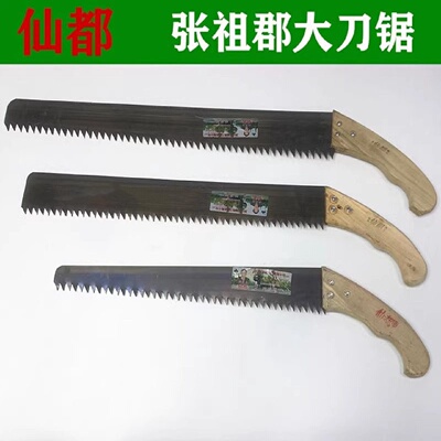 张祖郡免磨大刀锯粗齿手板锯大木头轻质砖园林木工锯子已开齿