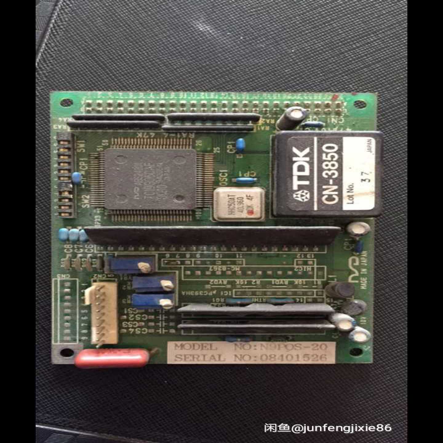 【议价】日精注塑机9000F/9000G位置电路板适用