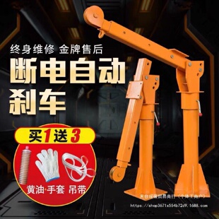 车载吊机12v24v随车起重小吊机提升机移动吊机家用小型1吨