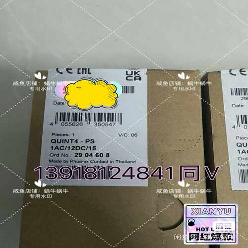 2904608QUINT4-PS/1AC/12DC/15询价