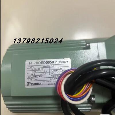 议价JRC 雷达马达 H-7BDRD0049 GMS200F35 H-7BDRD0050 GMS130U25