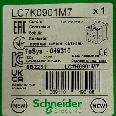 议价LC7K0901M7 全新原装正品 标价