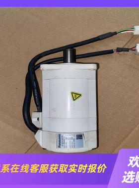 MSMA042C1U1 伺服电机拍前询价下单