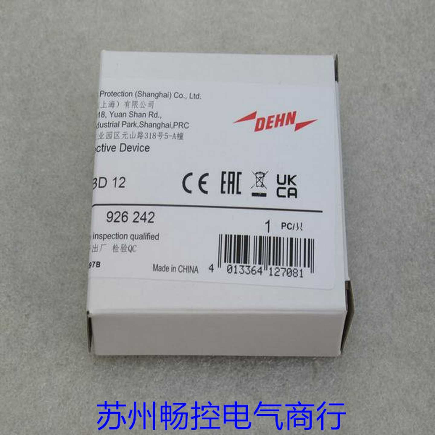 *现货销售*全新DEHN盾牌电涌保护器BSPM2BD12现货926242