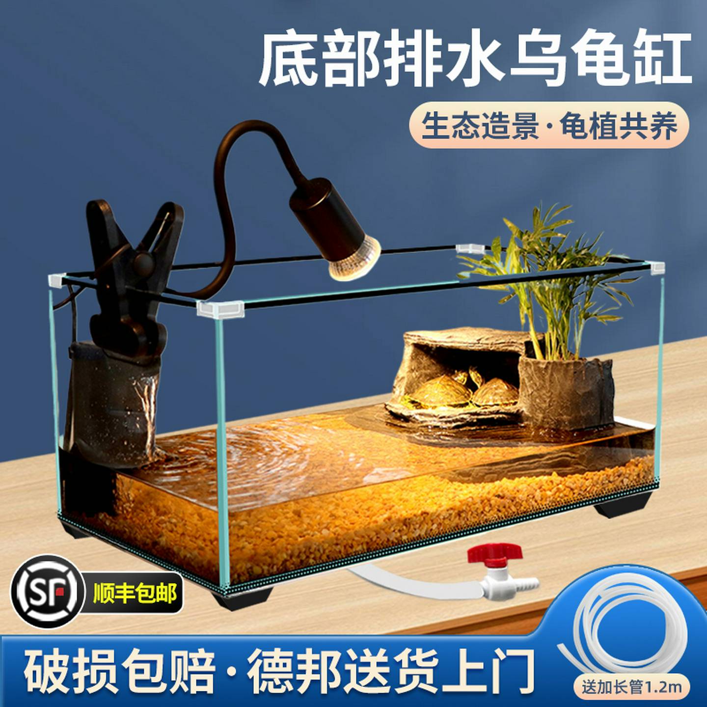 玻璃乌龟缸家用客厅小别墅饲养箱带晒台养乌龟专用缸生态鱼缸造景