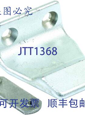 供应Blodgett 锁扣支架 -17865