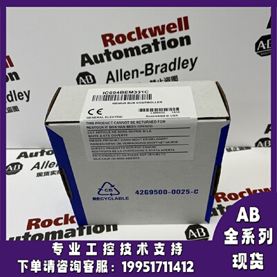 议价IC694BEM331A发那科GE控制模块正品质量售後无忧供应IC694BEM