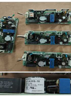 COSELLCA30S-15拆机电源15v2.0a--议价商品
